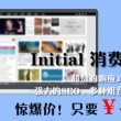 澳门6合和彩下载